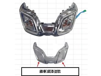 LAMPA TYLNA KPL. NEW DOWNTOWN 33700-ACD5-E02