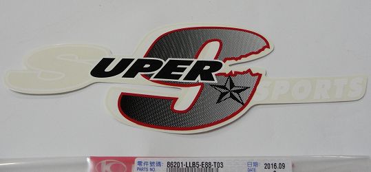 NAKLEJKA OBUDOWY BOCZNA (SUPER SPORTS- CZARNO BIAŁO CZERWONY)) KYMCO SUPER 9
