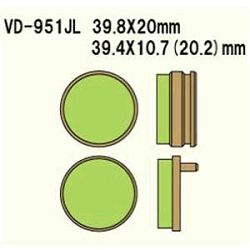 KLOCKI HAMULCOWE VESRAH SINTERED METAL VD-951JL