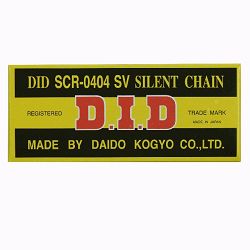 DID ŁAŃCUCH ROZRZĄDU   DIDSCR0404SV-84